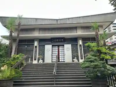 慶養寺(東京都)