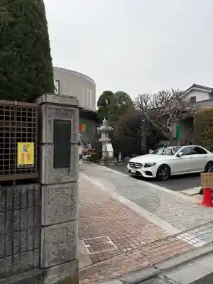 真珠院の{uncategorized: "未分類", other: "その他", undefined: "問題あり", building: "その他建物", grave: "お墓", sacred_gate: "鳥居", guardian: "狛犬", statue: "像", buddha: "仏像", history: "歴史", nature: "自然", garden: "庭園", animal: "動物", pagoda: "塔", temizu: "手水舎", mountain_gate: "山門・神門", sanctuary: "本殿・本堂", subordinate: "末社・摂社", art: "芸術", scenery: "景色", jizo: "地蔵", ema: "絵馬", goshuin: "御朱印", omikuji: "おみくじ", items: "授与品その他", amulet: "お守り", goshuincho: "御朱印帳", eats: "食事", festival: "お祭り", votive_dance: "神楽", shichigosan: "七五三参", wedding: "結婚式", experience: "体験その他", initially: "初詣", around: "周辺", anti_infection: "感染症対策"}