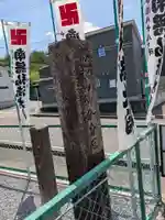 長峰大師堂(岐阜県)