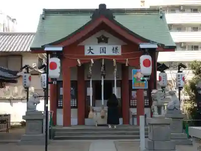 敷津松之宮　大国主神社の{uncategorized: "未分類", other: "その他", undefined: "問題あり", building: "その他建物", grave: "お墓", sacred_gate: "鳥居", guardian: "狛犬", statue: "像", buddha: "仏像", history: "歴史", nature: "自然", garden: "庭園", animal: "動物", pagoda: "塔", temizu: "手水舎", mountain_gate: "山門・神門", sanctuary: "本殿・本堂", subordinate: "末社・摂社", art: "芸術", scenery: "景色", jizo: "地蔵", ema: "絵馬", goshuin: "御朱印", omikuji: "おみくじ", items: "授与品その他", amulet: "お守り", goshuincho: "御朱印帳", eats: "食事", festival: "お祭り", votive_dance: "神楽", shichigosan: "七五三参", wedding: "結婚式", experience: "体験その他", initially: "初詣", around: "周辺", anti_infection: "感染症対策"}