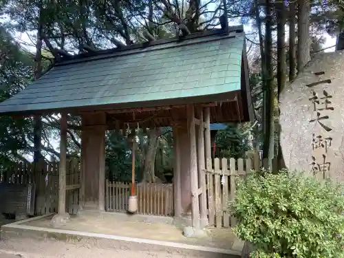 千光寺の{uncategorized: "未分類", other: "その他", undefined: "問題あり", building: "その他建物", grave: "お墓", sacred_gate: "鳥居", guardian: "狛犬", statue: "像", buddha: "仏像", history: "歴史", nature: "自然", garden: "庭園", animal: "動物", pagoda: "塔", temizu: "手水舎", mountain_gate: "山門・神門", sanctuary: "本殿・本堂", subordinate: "末社・摂社", art: "芸術", scenery: "景色", jizo: "地蔵", ema: "絵馬", goshuin: "御朱印", omikuji: "おみくじ", items: "授与品その他", amulet: "お守り", goshuincho: "御朱印帳", eats: "食事", festival: "お祭り", votive_dance: "神楽", shichigosan: "七五三参", wedding: "結婚式", experience: "体験その他", initially: "初詣", around: "周辺", anti_infection: "感染症対策"}