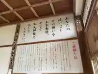 神崎寺のその他建物