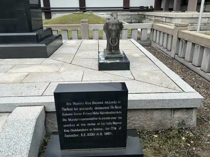 覚王山 日泰寺(愛知県)