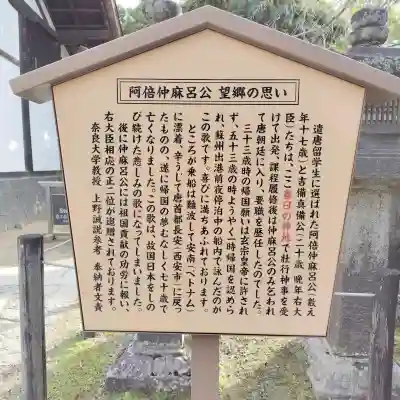 春日大社の{uncategorized: "未分類", other: "その他", undefined: "問題あり", building: "その他建物", grave: "お墓", sacred_gate: "鳥居", guardian: "狛犬", statue: "像", buddha: "仏像", history: "歴史", nature: "自然", garden: "庭園", animal: "動物", pagoda: "塔", temizu: "手水舎", mountain_gate: "山門・神門", sanctuary: "本殿・本堂", subordinate: "末社・摂社", art: "芸術", scenery: "景色", jizo: "地蔵", ema: "絵馬", goshuin: "御朱印", omikuji: "おみくじ", items: "授与品その他", amulet: "お守り", goshuincho: "御朱印帳", eats: "食事", festival: "お祭り", votive_dance: "神楽", shichigosan: "七五三参", wedding: "結婚式", experience: "体験その他", initially: "初詣", around: "周辺", anti_infection: "感染症対策"}