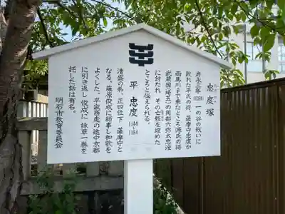 白雲社(兵庫県)