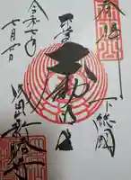 成田山新勝寺(千葉県)