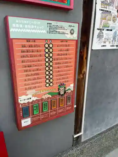 全興寺(大阪府)