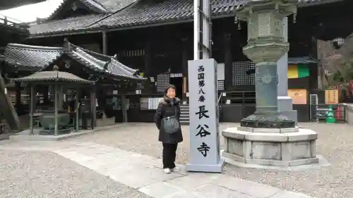 長谷寺(奈良県)