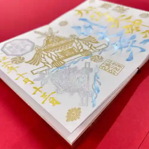 加佐美神社(岐阜県)