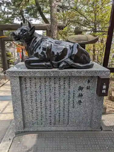 手稲神社(北海道)