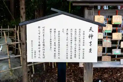 穂高神社本宮(長野県)