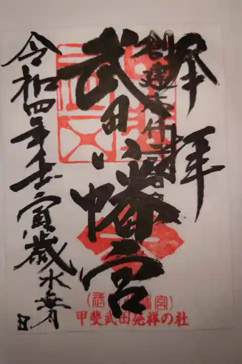 書き置き