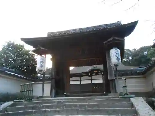 園城寺（三井寺）(滋賀県)