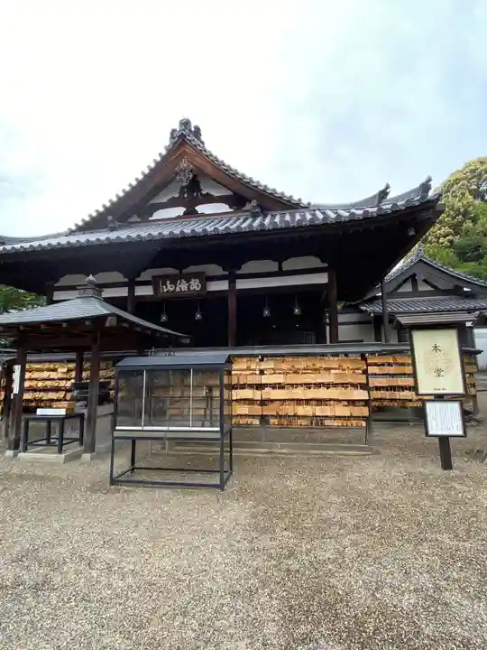 安倍文殊院 の本殿・本堂