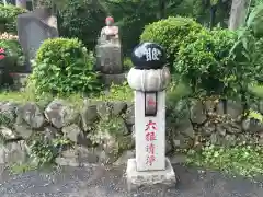 高尾山薬王院の建物その他