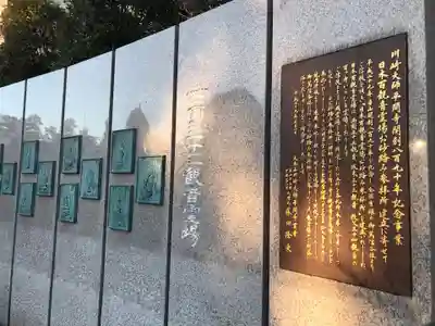 川崎大師（平間寺）(神奈川県)