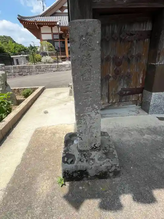 千徳寺(福岡県)