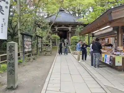 中尊寺金色堂(岩手県)