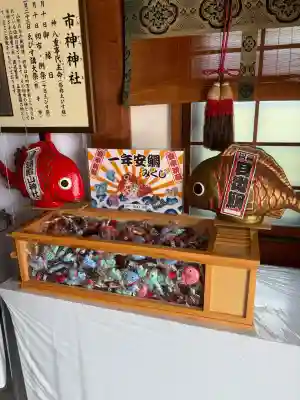 里之宮 湯殿山神社(山形県)