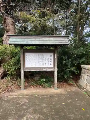 諏訪大明神(千葉県)