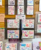 三輪神社の御朱印