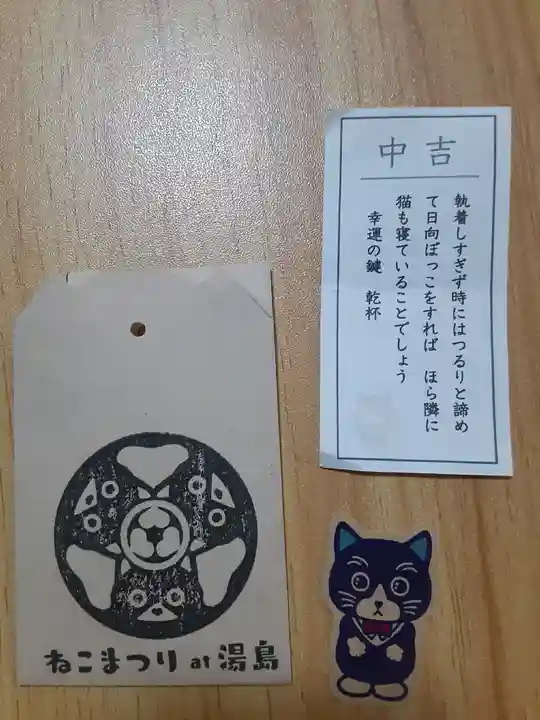 妻戀神社(東京都)