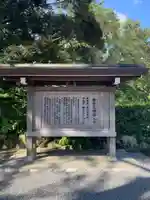 伊勢神宮外宮(豊受大神宮)の歴史