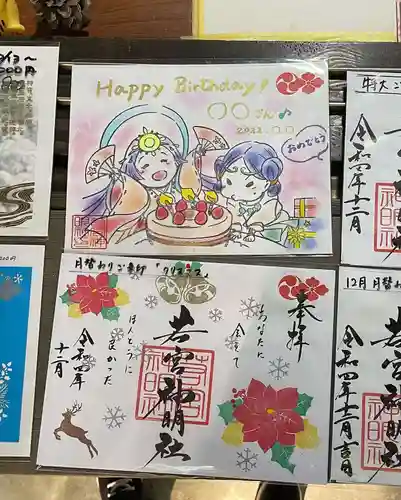 若宮神明社のその他建物