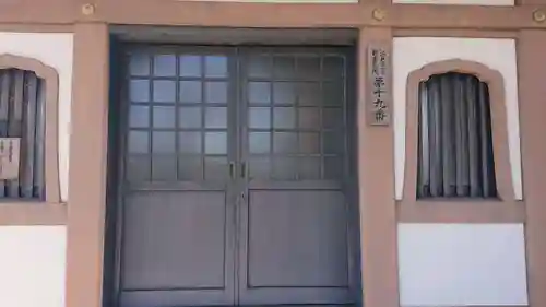 東円寺の末社・摂社