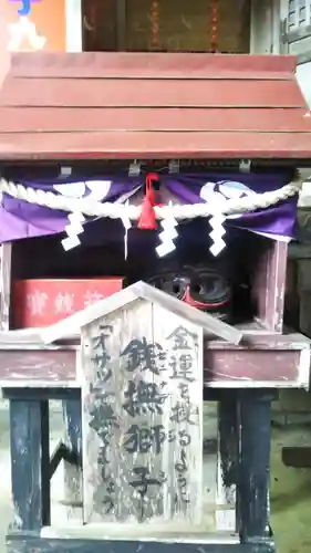 志和稲荷神社のその他建物