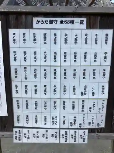 日本第一熊野神社(岡山県)