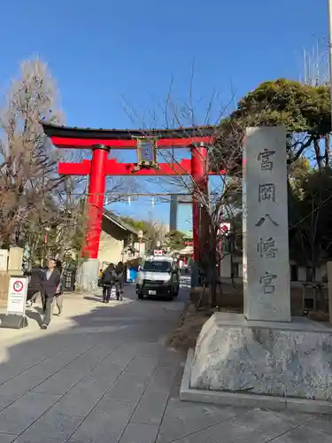 富岡八幡宮(東京都)
