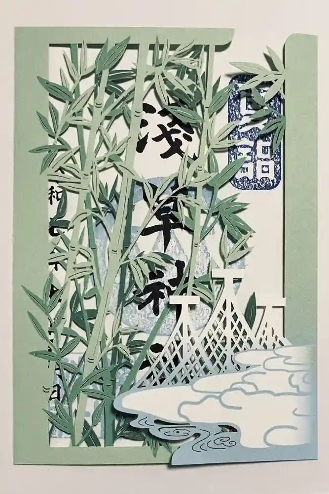 浅草神社の御朱印