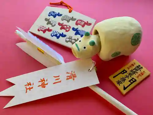 滑川神社 - 仕事と子どもの守り神の授与品その他