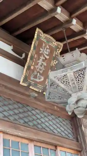 三明院(京都府)