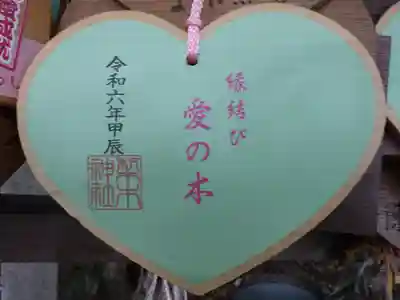 梨木神社の絵馬