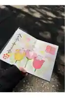 阿邪訶根神社の御朱印