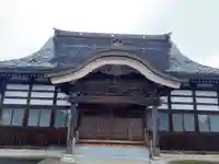 円通寺(岩手県)