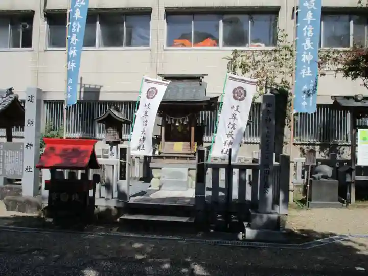 岐阜信長神社(橿森神社境内摂社)(岐阜県)