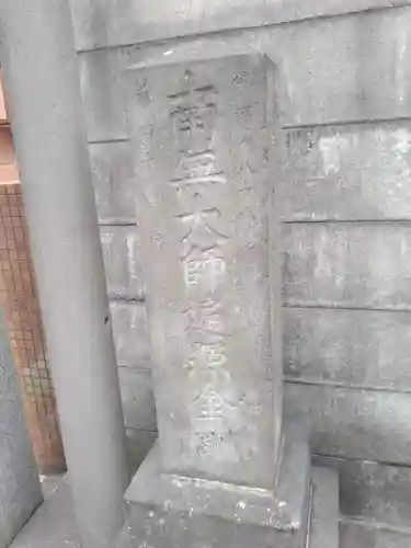 顕性寺のその他建物