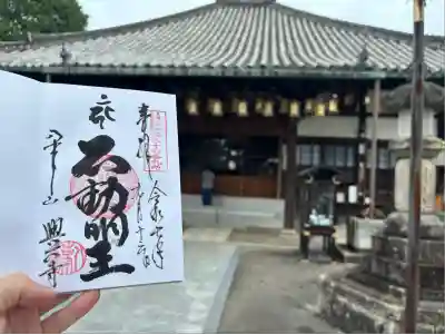 八事山 興正寺(愛知県)