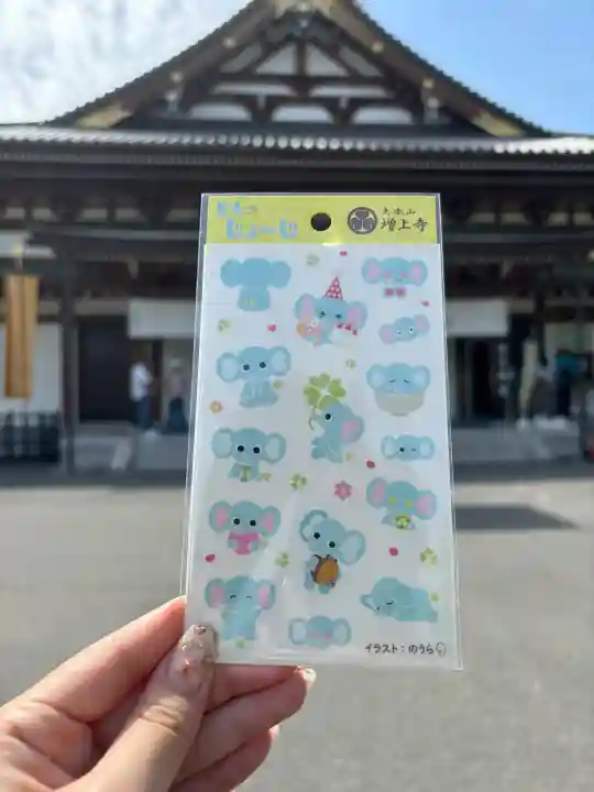 増上寺の{uncategorized: "未分類", other: "その他", undefined: "問題あり", building: "その他建物", grave: "お墓", sacred_gate: "鳥居", guardian: "狛犬", statue: "像", buddha: "仏像", history: "歴史", nature: "自然", garden: "庭園", animal: "動物", pagoda: "塔", temizu: "手水舎", mountain_gate: "山門・神門", sanctuary: "本殿・本堂", subordinate: "末社・摂社", art: "芸術", scenery: "景色", jizo: "地蔵", ema: "絵馬", goshuin: "御朱印", omikuji: "おみくじ", items: "授与品その他", amulet: "お守り", goshuincho: "御朱印帳", eats: "食事", festival: "お祭り", votive_dance: "神楽", shichigosan: "七五三参", wedding: "結婚式", experience: "体験その他", initially: "初詣", around: "周辺", anti_infection: "感染症対策"}