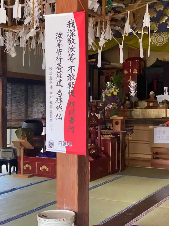 常清寺(熊本県)