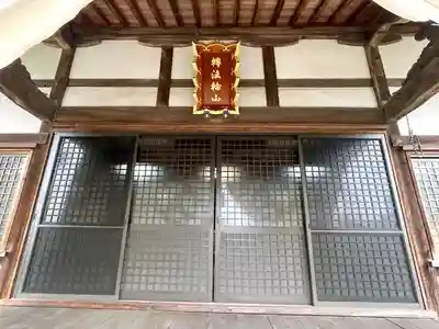 摂取院(三重県)