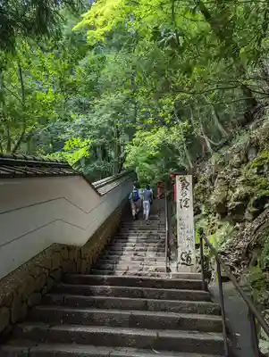鞍馬寺(京都府)
