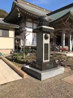 光明寺のその他建物