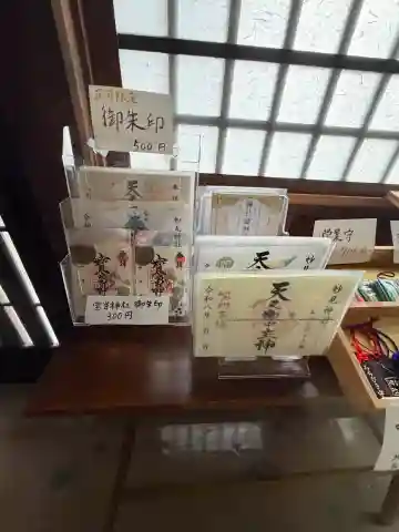 妙見神社の{uncategorized: "未分類", other: "その他", undefined: "問題あり", building: "その他建物", grave: "お墓", sacred_gate: "鳥居", guardian: "狛犬", statue: "像", buddha: "仏像", history: "歴史", nature: "自然", garden: "庭園", animal: "動物", pagoda: "塔", temizu: "手水舎", mountain_gate: "山門・神門", sanctuary: "本殿・本堂", subordinate: "末社・摂社", art: "芸術", scenery: "景色", jizo: "地蔵", ema: "絵馬", goshuin: "御朱印", omikuji: "おみくじ", items: "授与品その他", amulet: "お守り", goshuincho: "御朱印帳", eats: "食事", festival: "お祭り", votive_dance: "神楽", shichigosan: "七五三参", wedding: "結婚式", experience: "体験その他", initially: "初詣", around: "周辺", anti_infection: "感染症対策"}