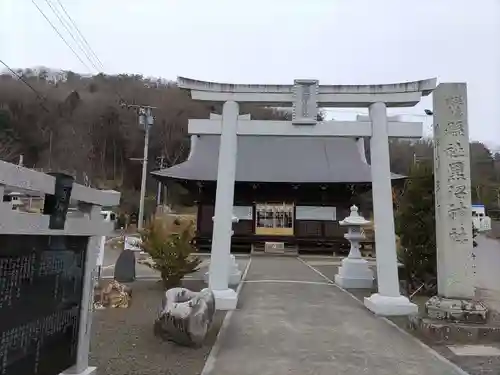 黒沼神社(福島県)