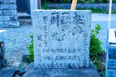 濱田護國神社(島根県)