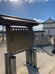 十二所神社の周辺